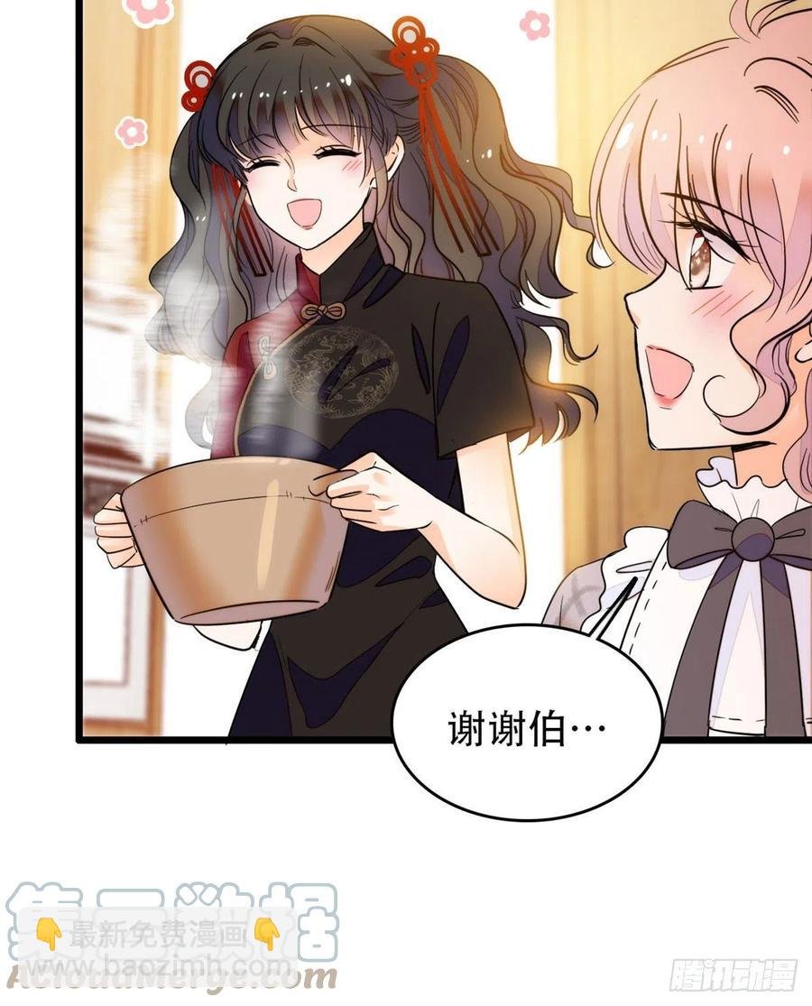 193 我真的有宝宝了！