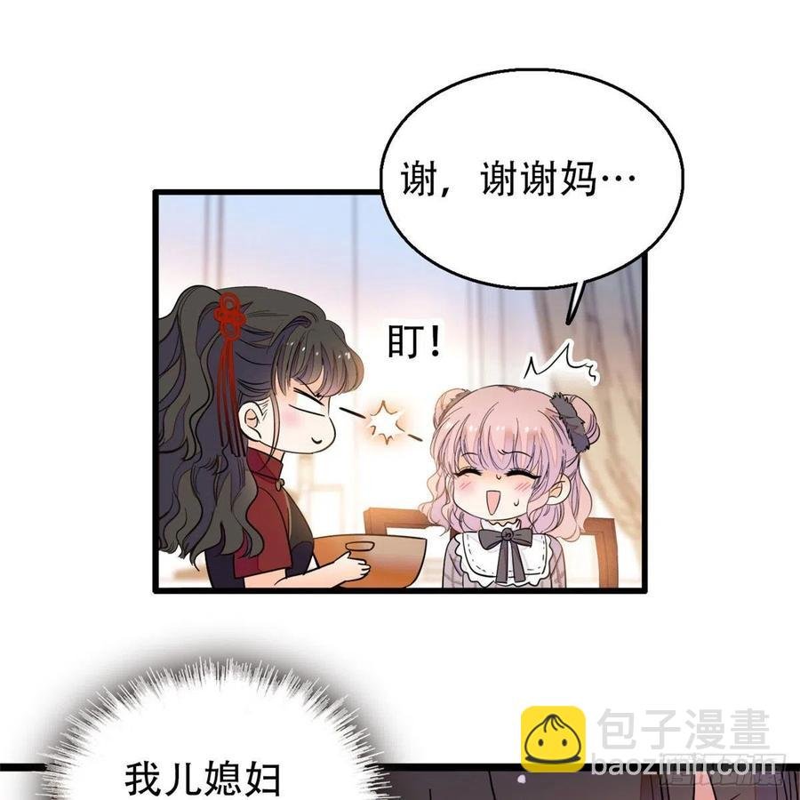 193 我真的有宝宝了！