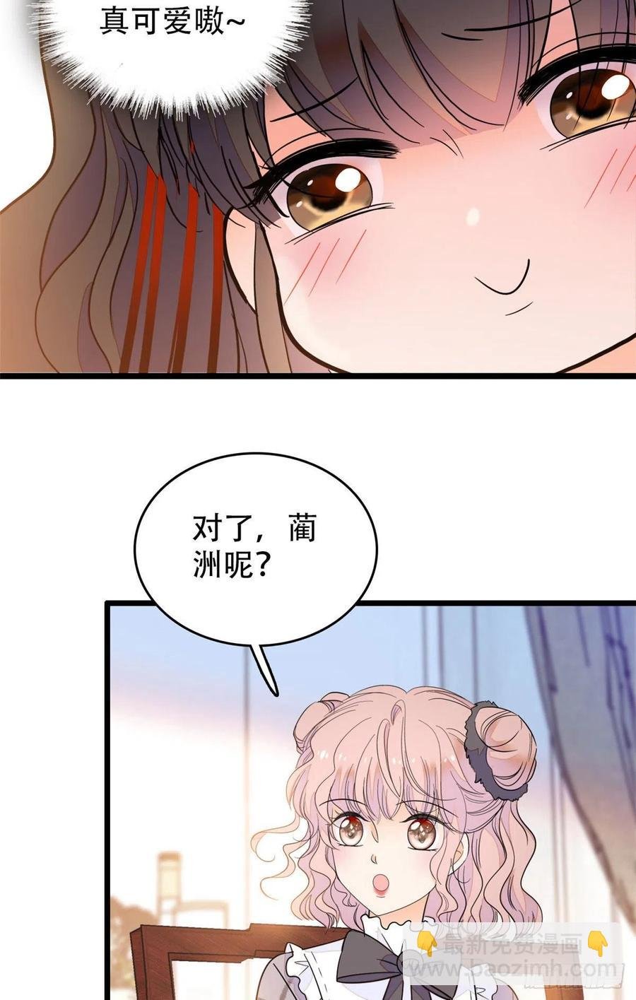 193 我真的有宝宝了！