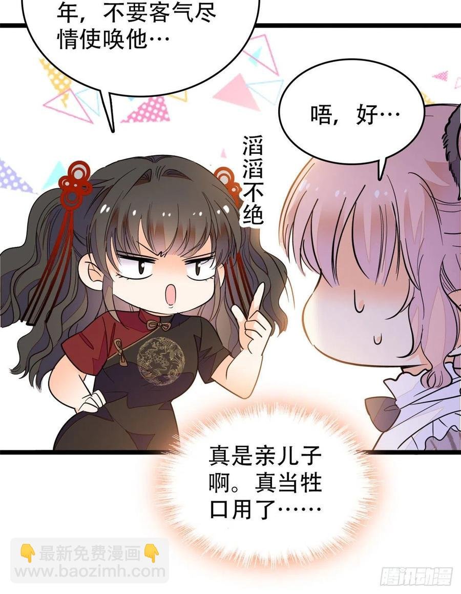 193 我真的有宝宝了！
