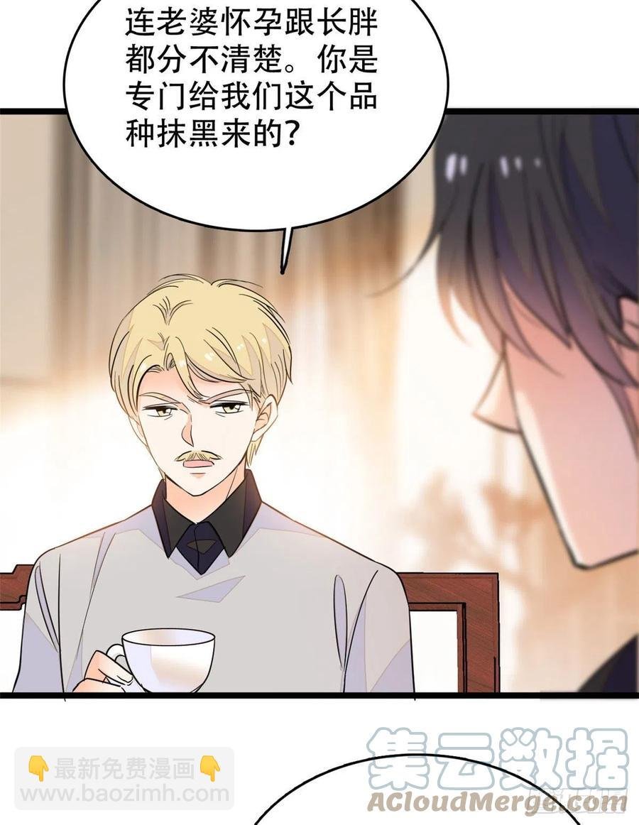 193 我真的有宝宝了！