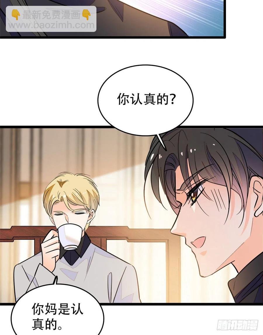 193 我真的有宝宝了！