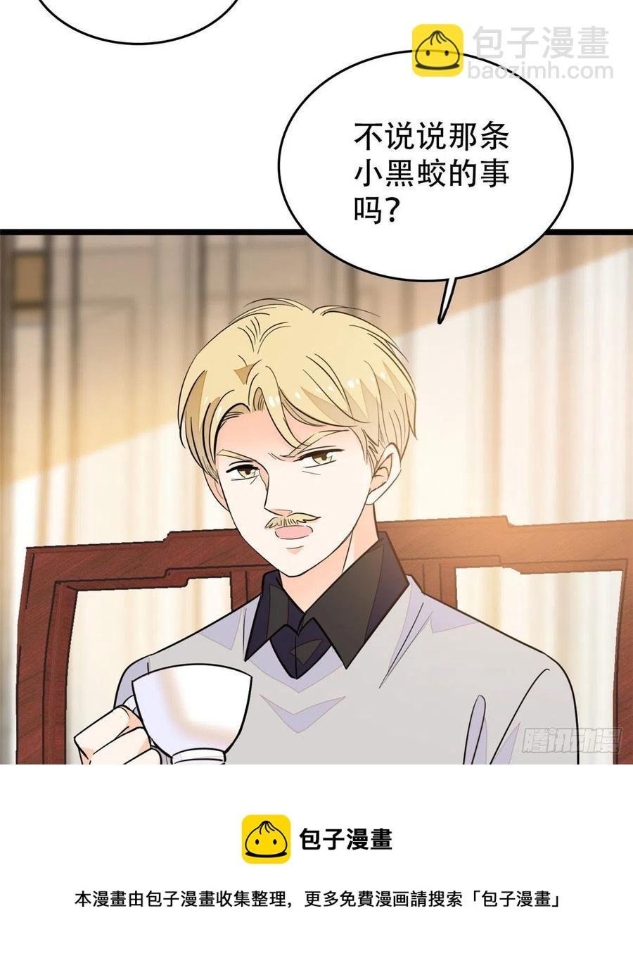193 我真的有宝宝了！