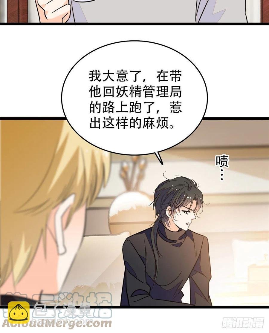 193 我真的有宝宝了！