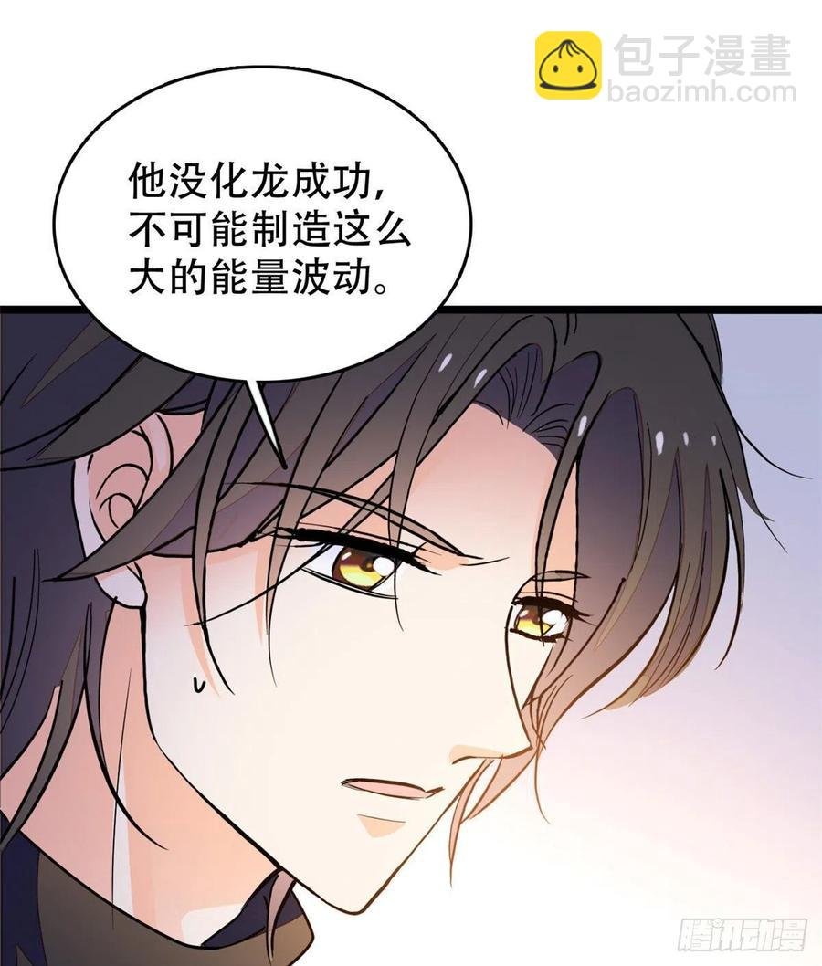 193 我真的有宝宝了！