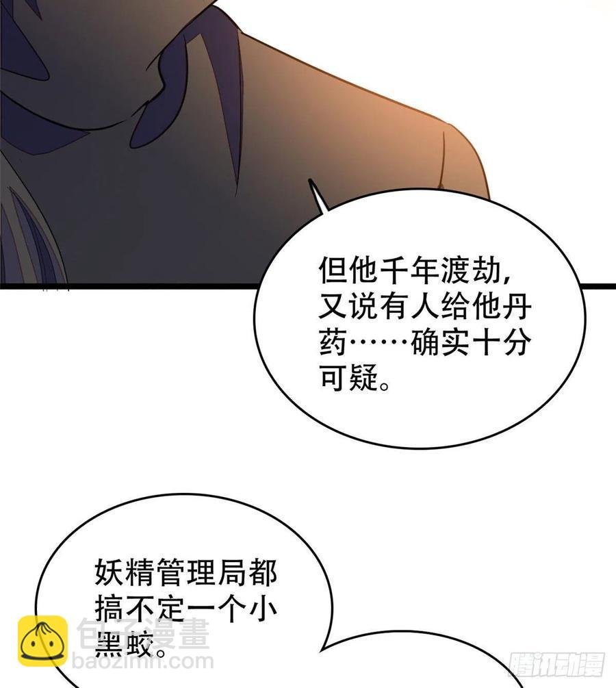 193 我真的有宝宝了！