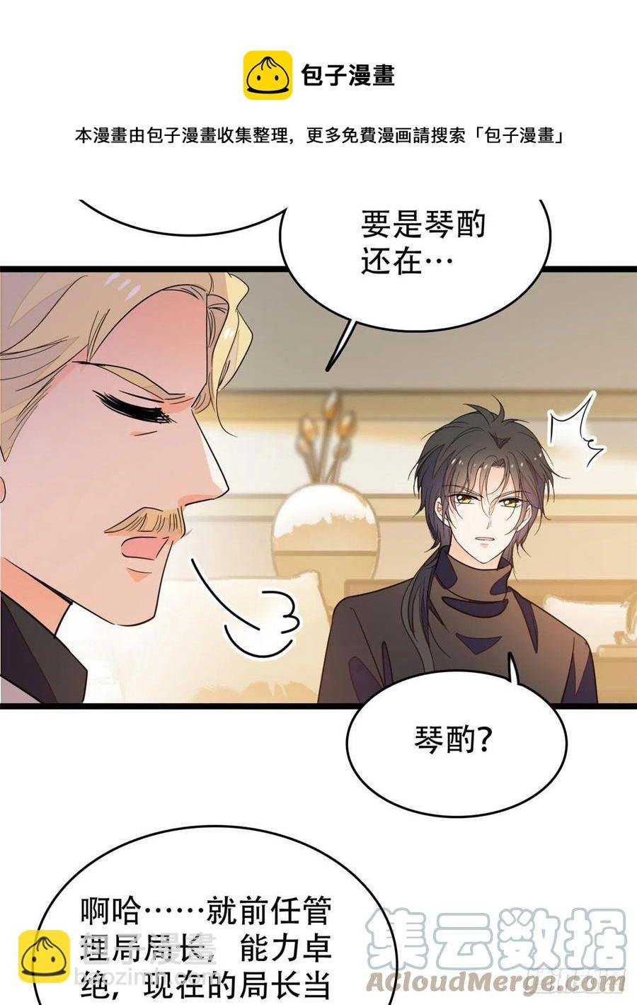 193 我真的有宝宝了！