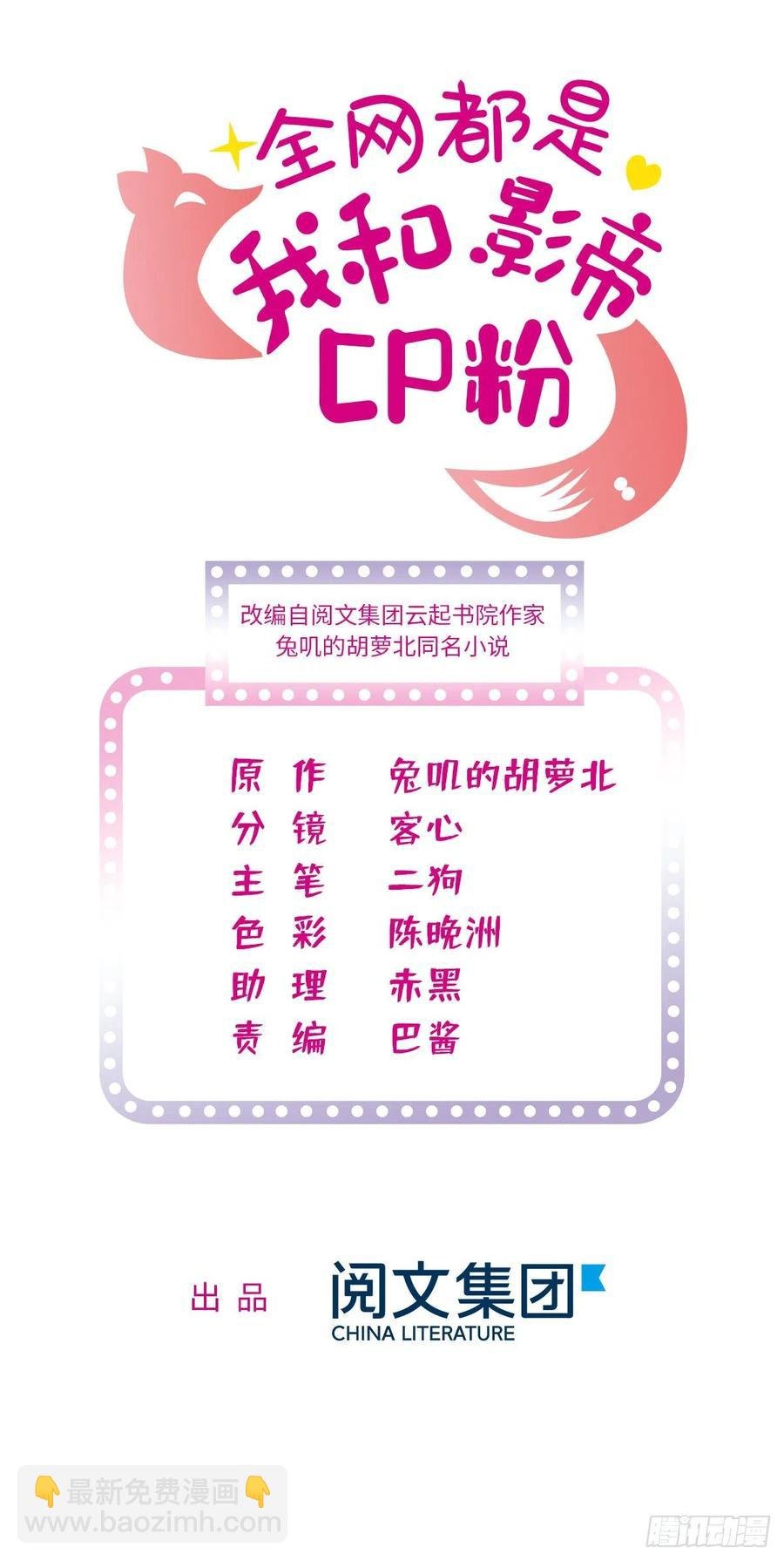 195 严煦，他没有心