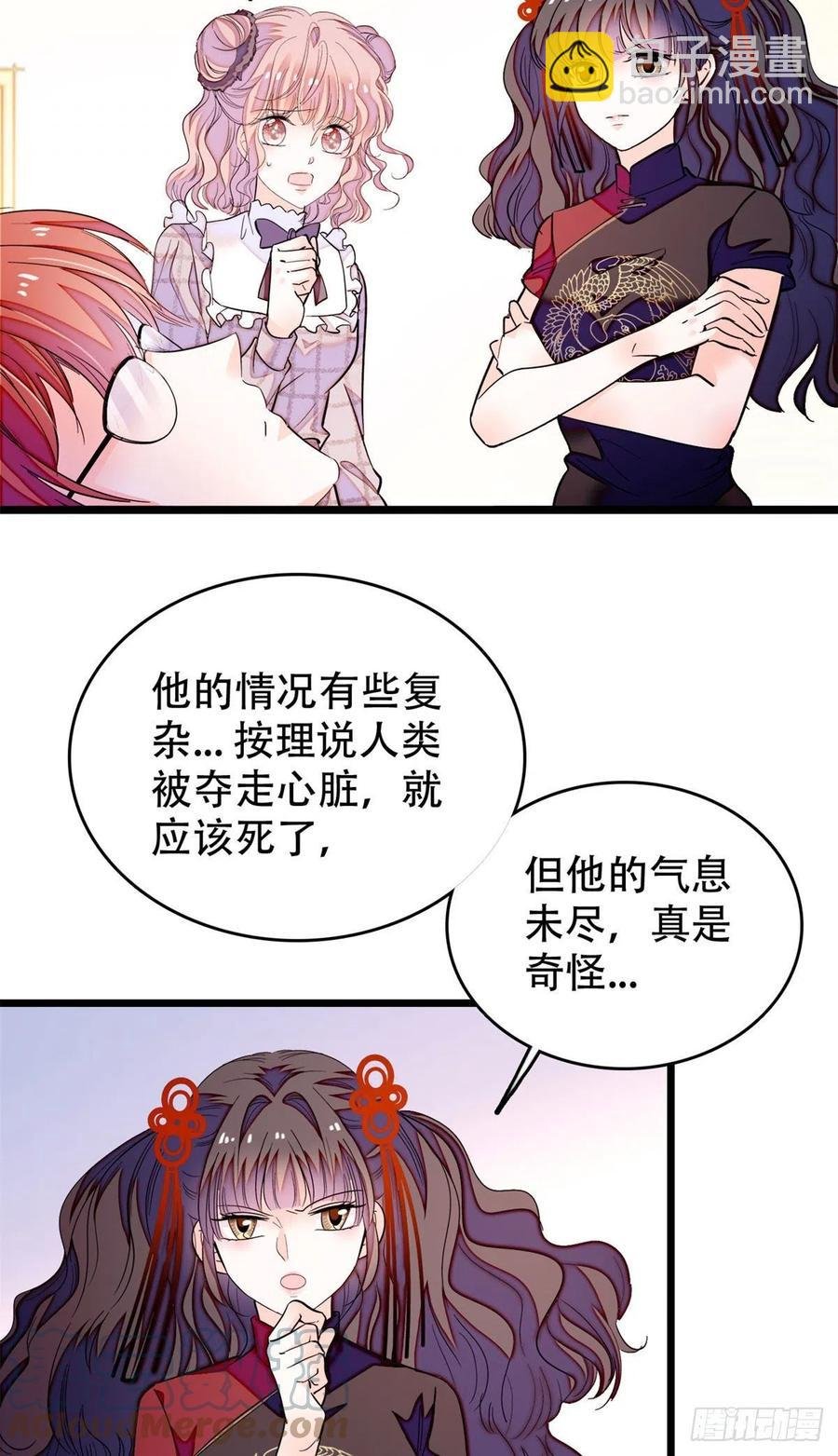 195 严煦，他没有心