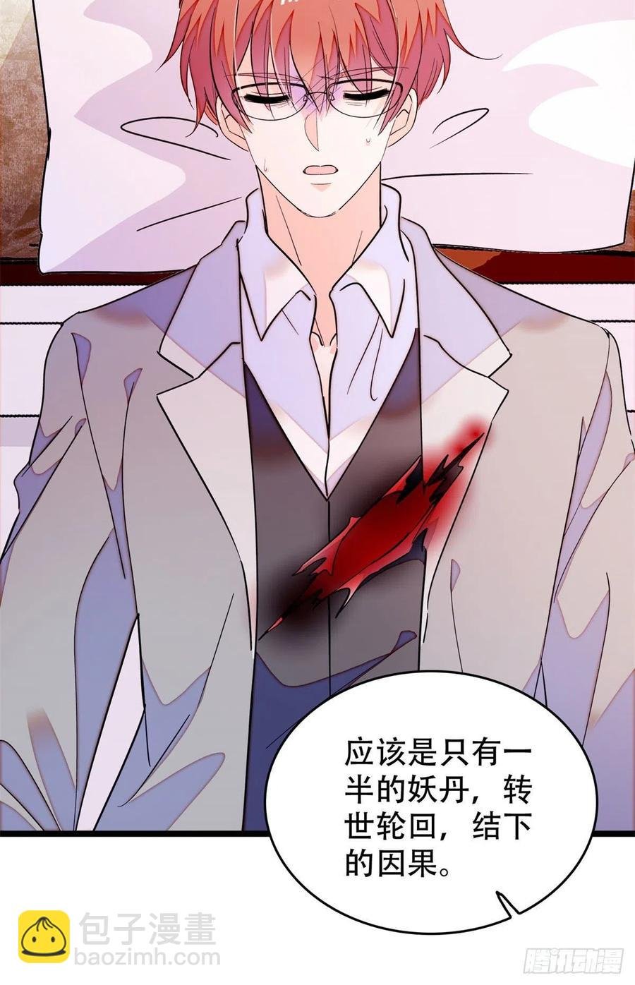 195 严煦，他没有心