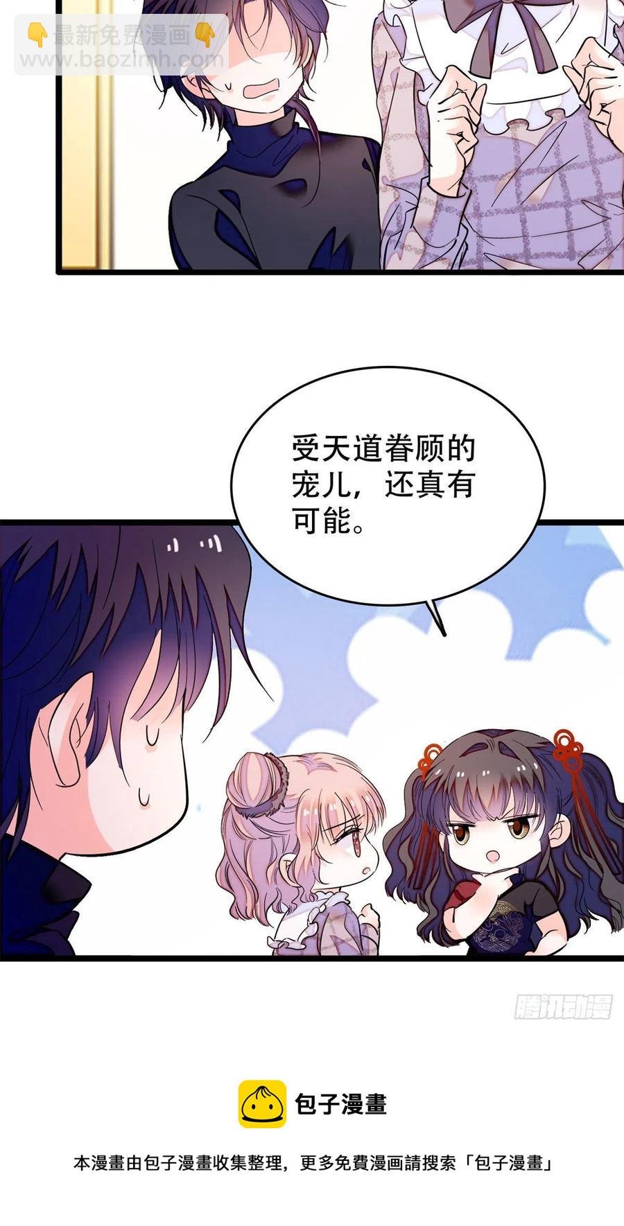 195 严煦，他没有心