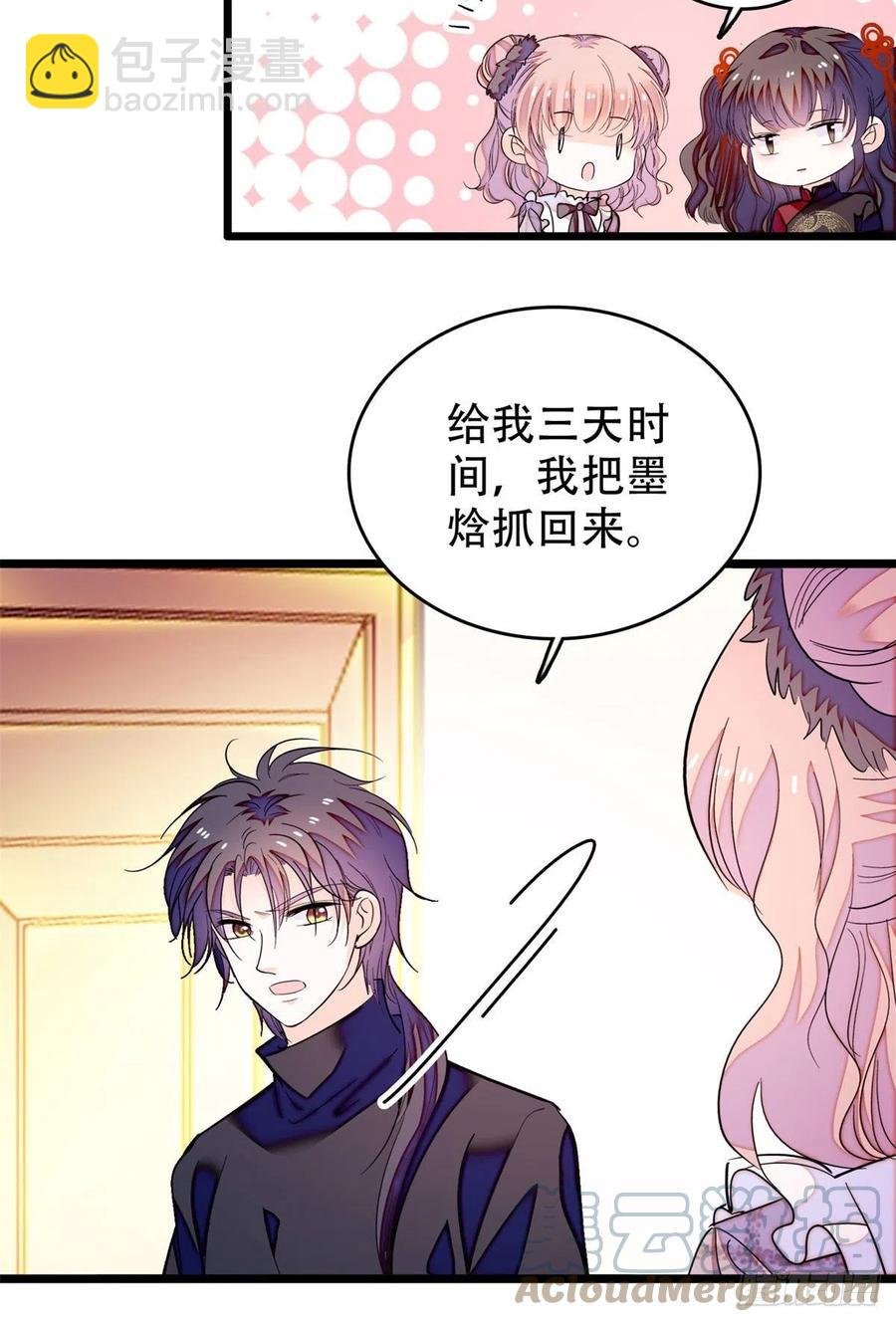 195 严煦，他没有心