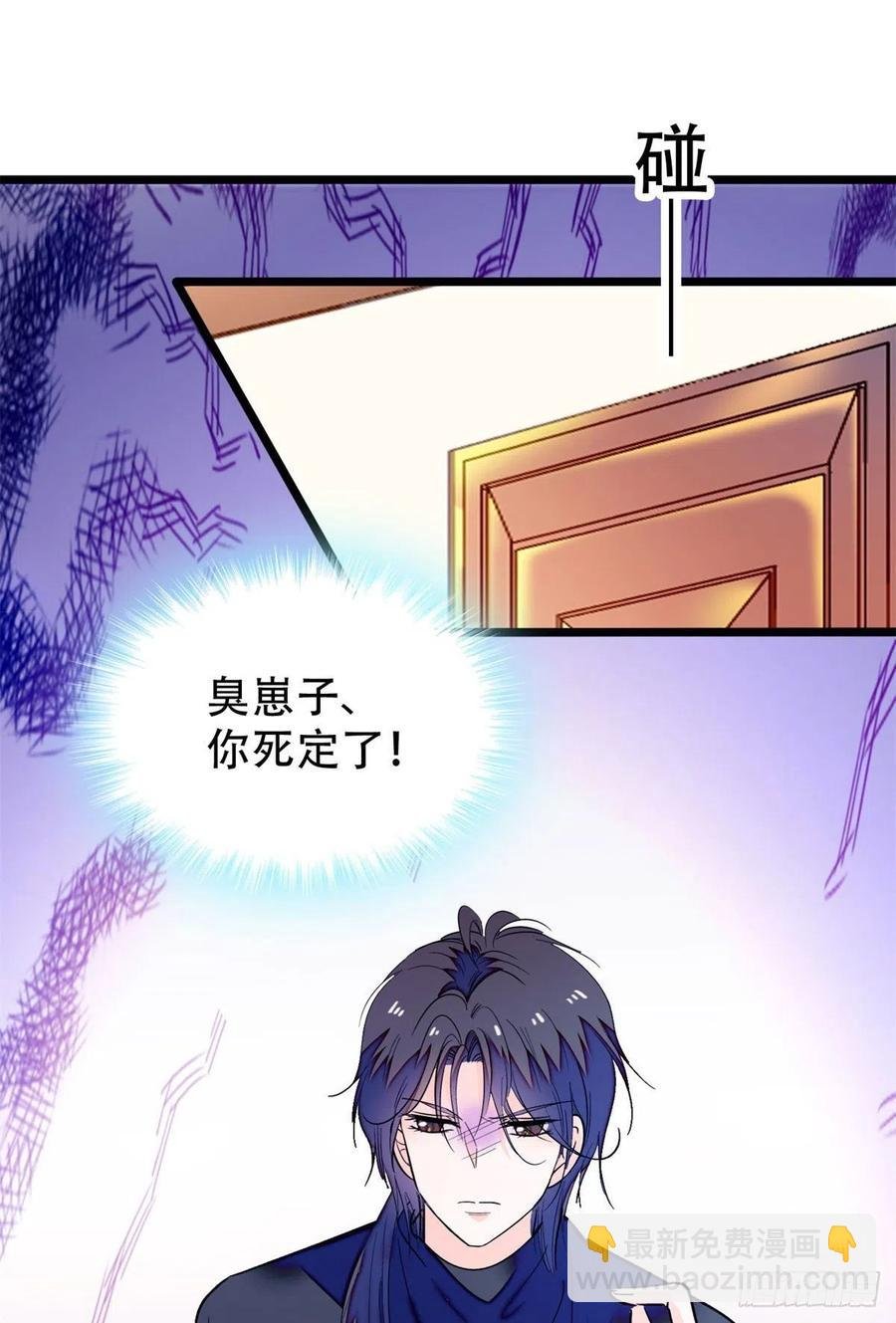 195 严煦，他没有心