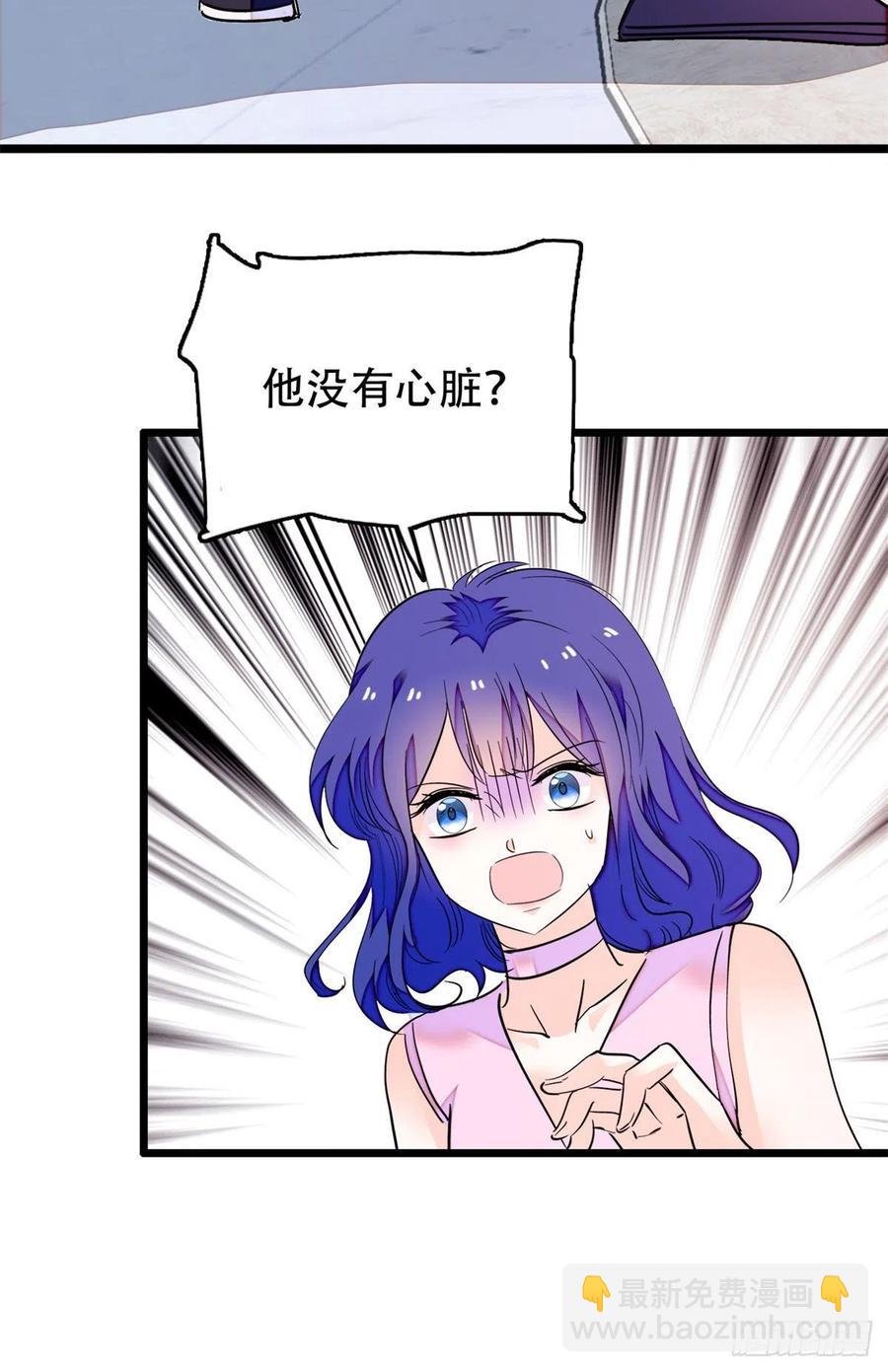 195 严煦，他没有心