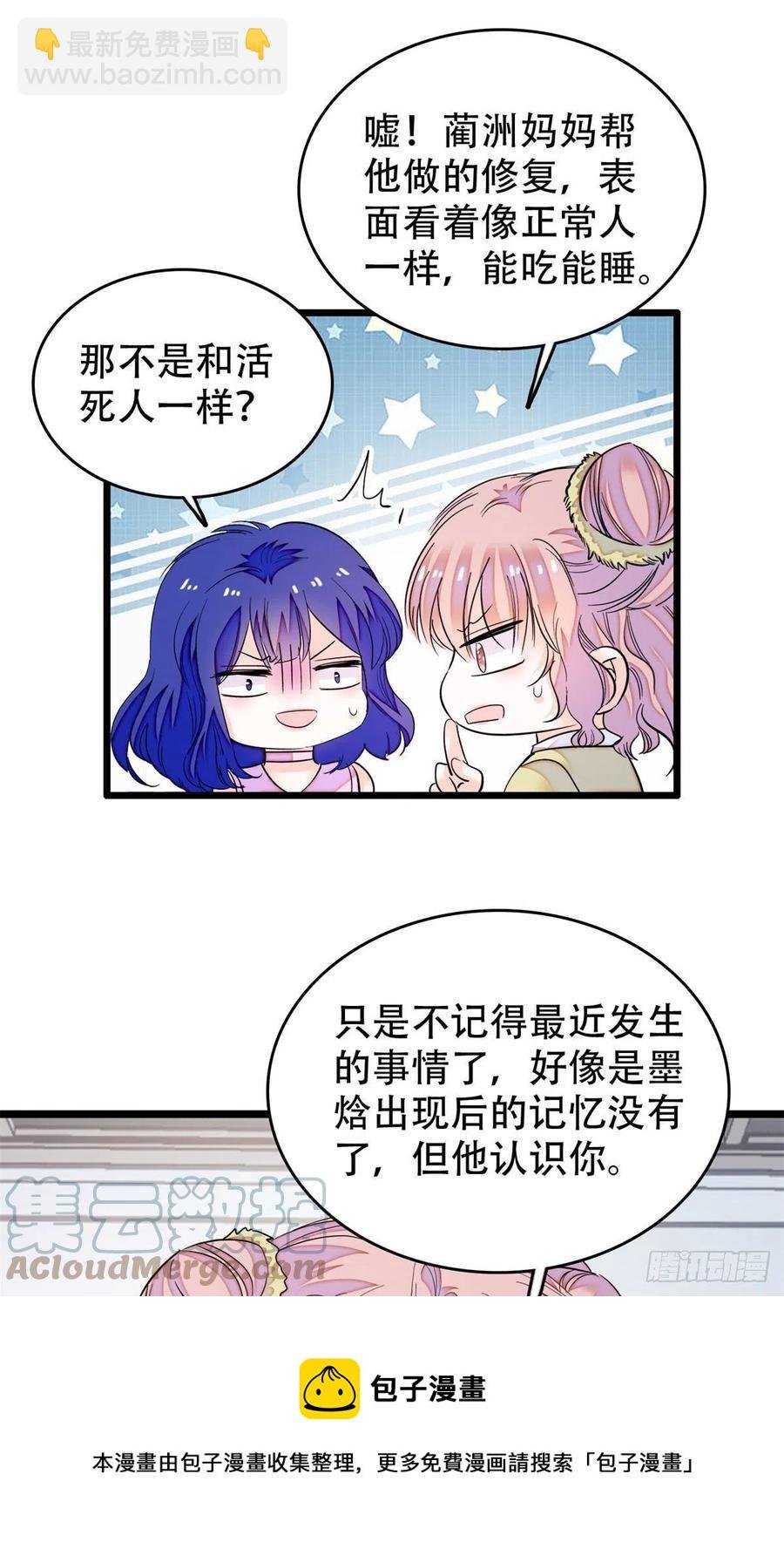 195 严煦，他没有心