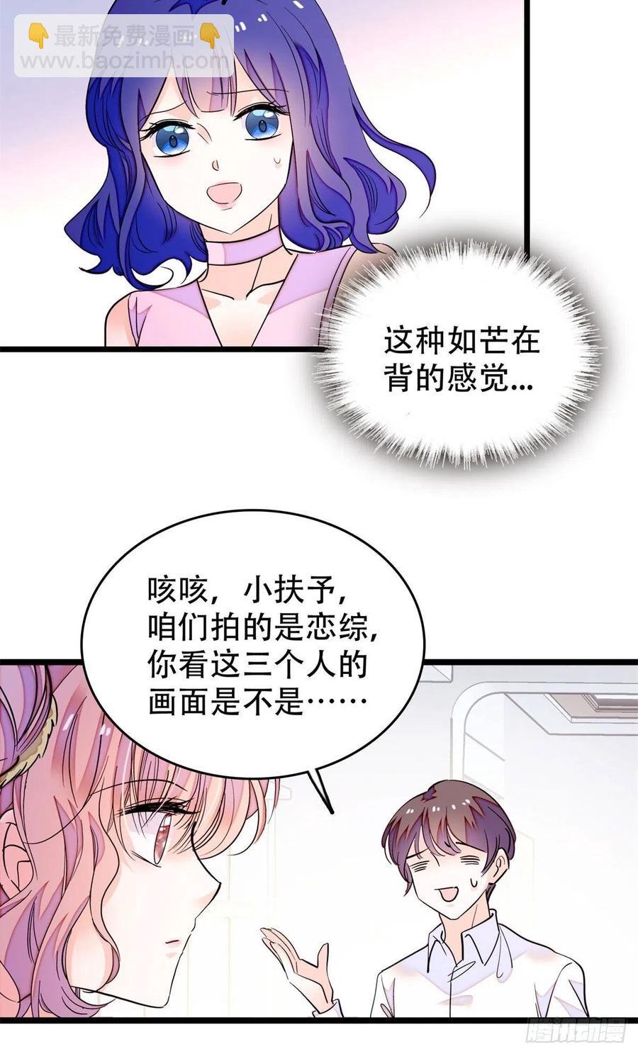 195 严煦，他没有心