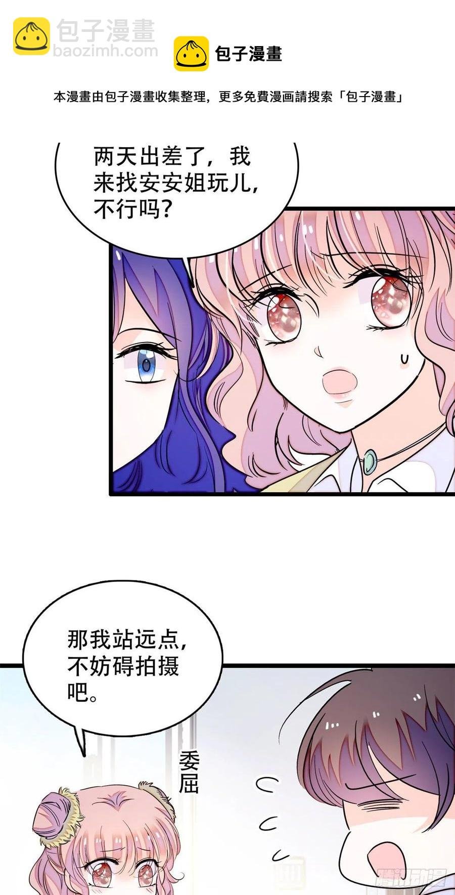 195 严煦，他没有心