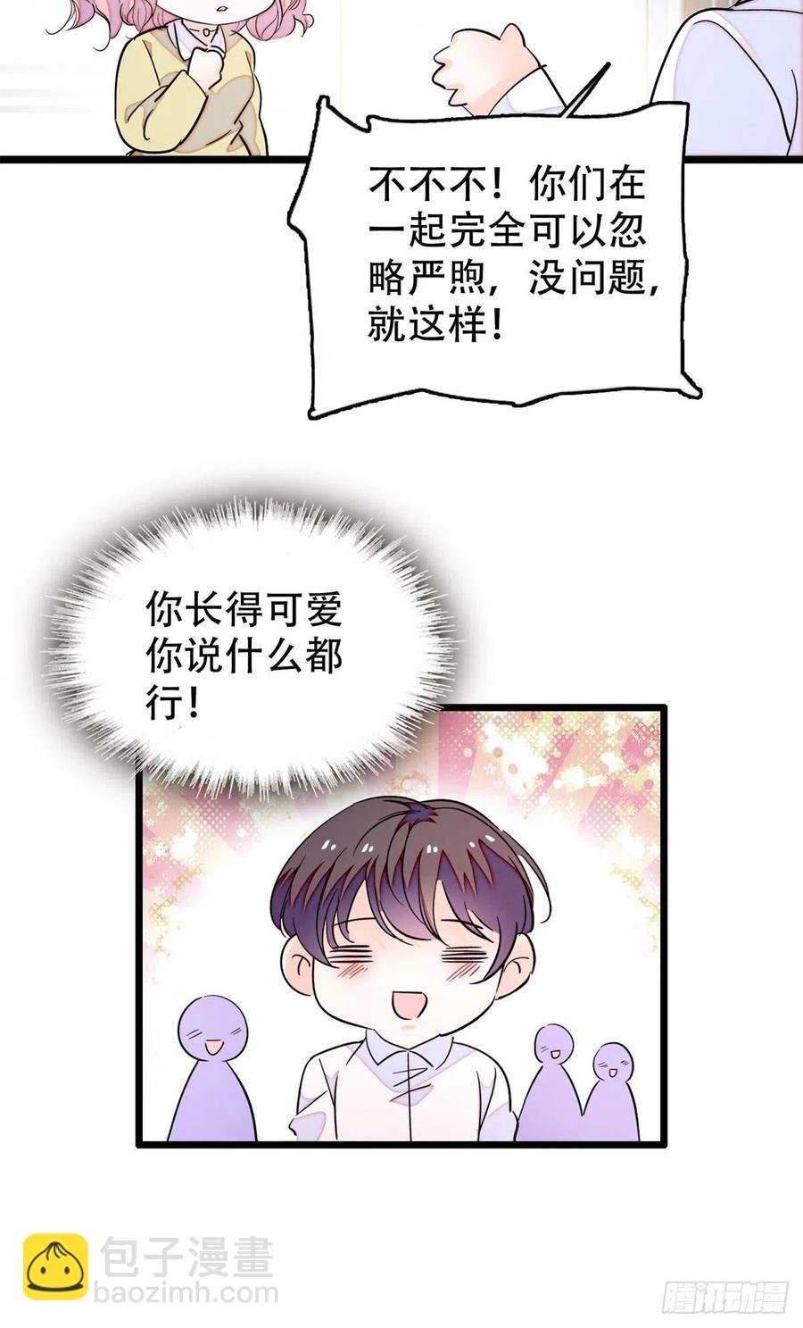 195 严煦，他没有心