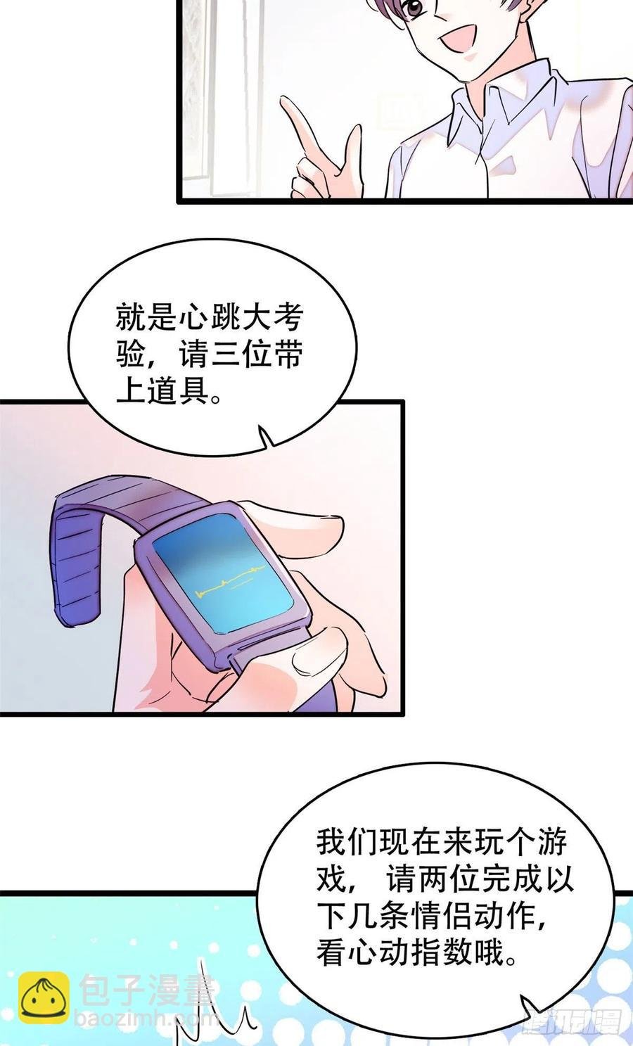 195 严煦，他没有心
