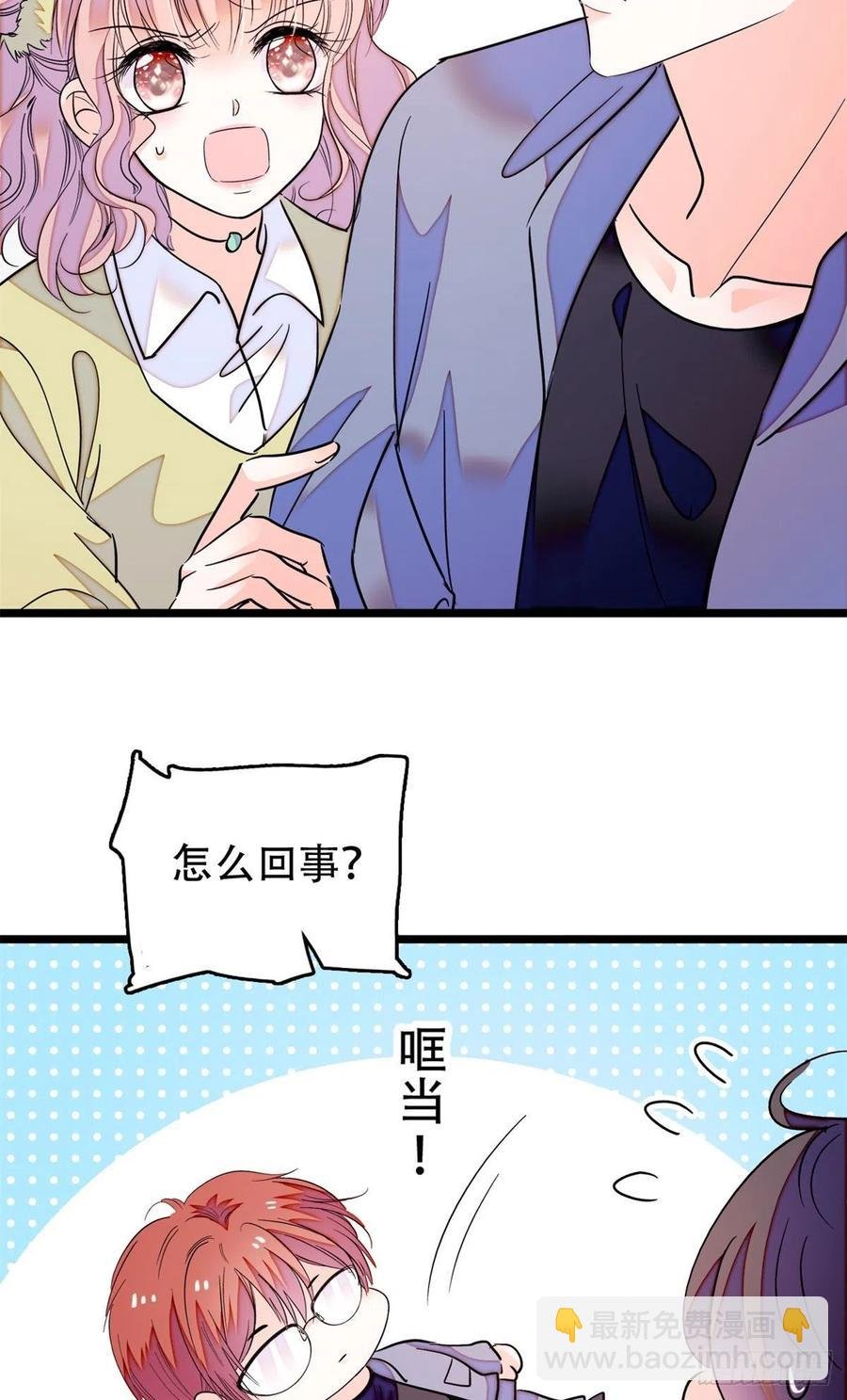 195 严煦，他没有心