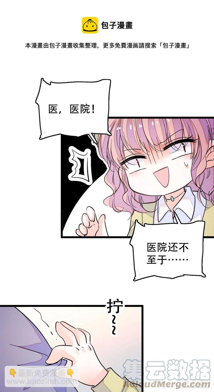 195 严煦，他没有心