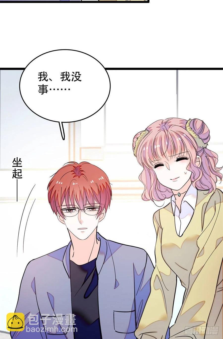 195 严煦，他没有心