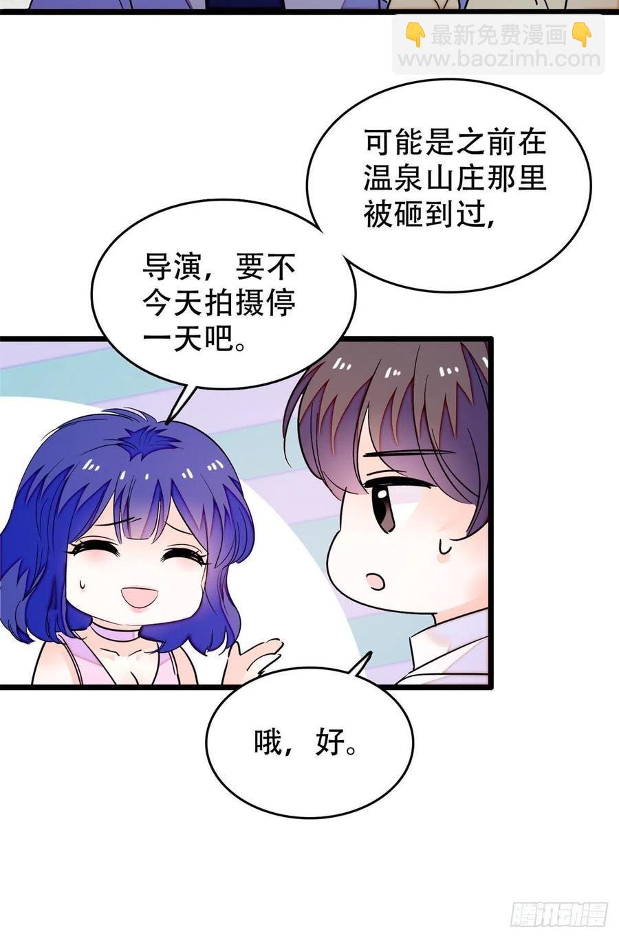 195 严煦，他没有心