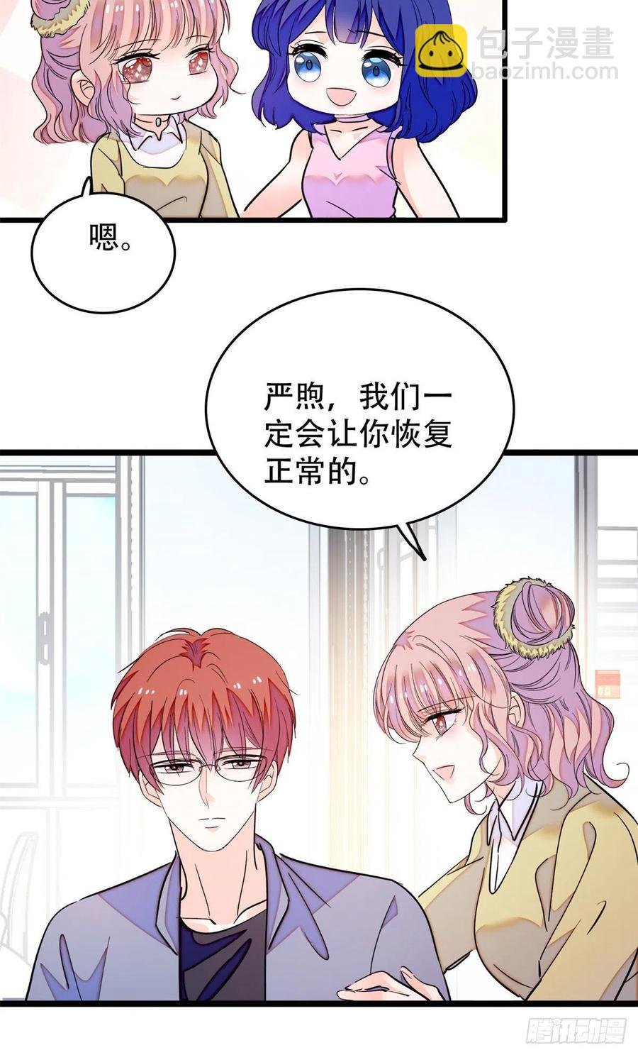 195 严煦，他没有心