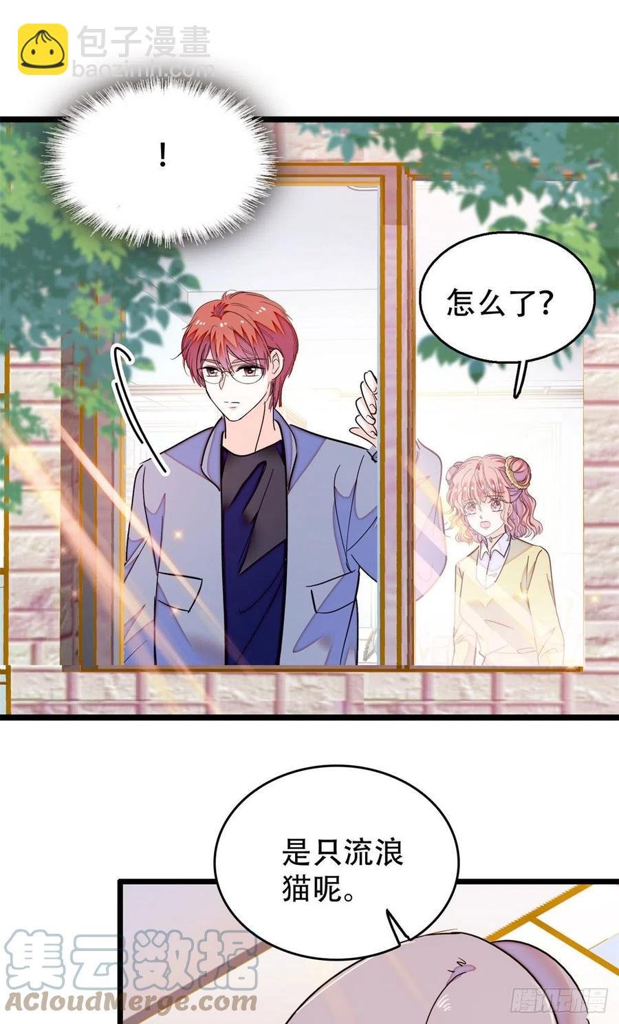 195 严煦，他没有心