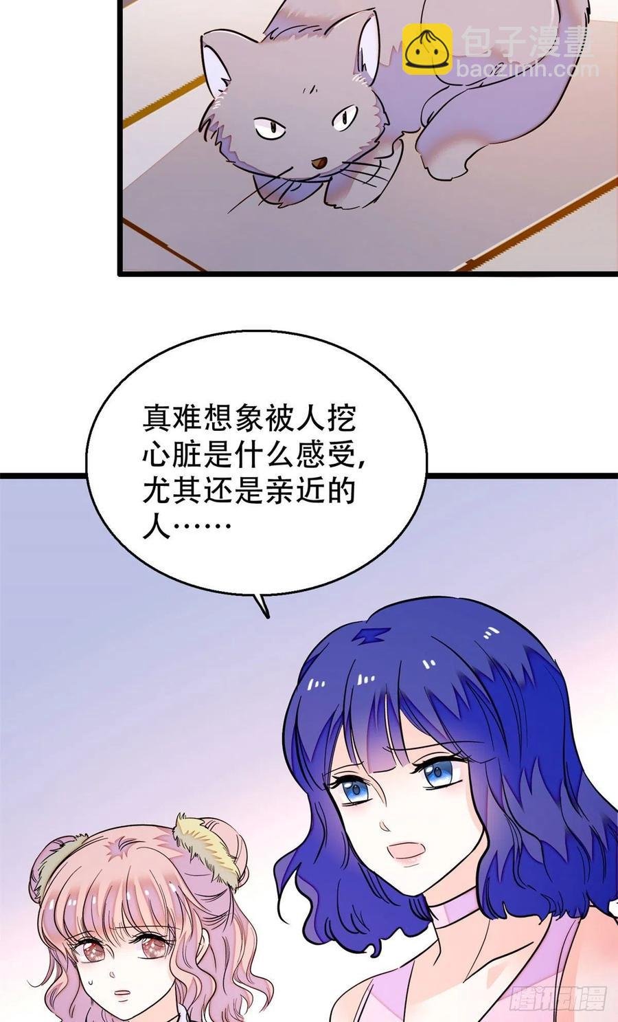 195 严煦，他没有心
