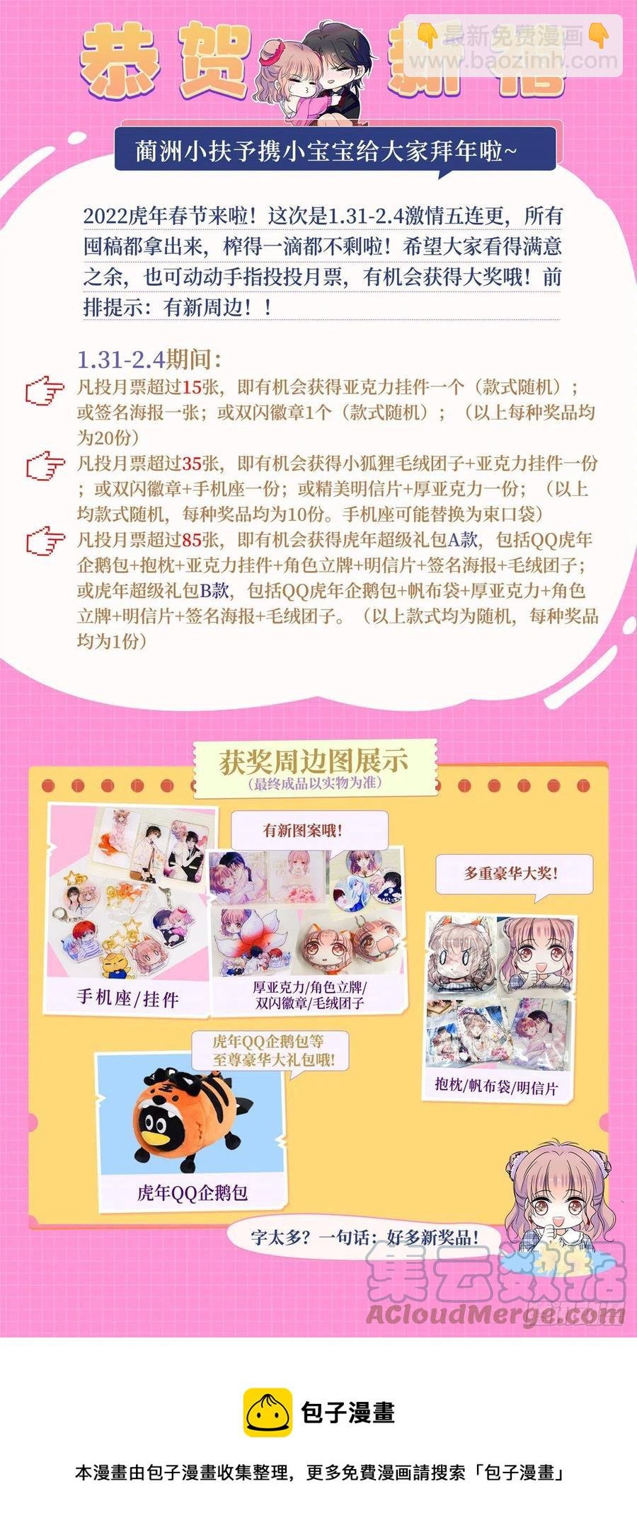 195 严煦，他没有心