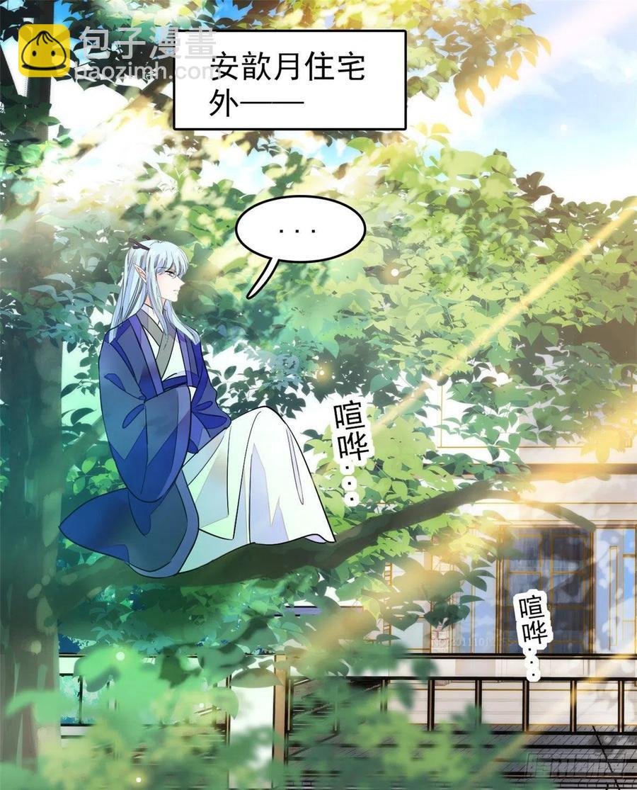 196 小兔叽失踪