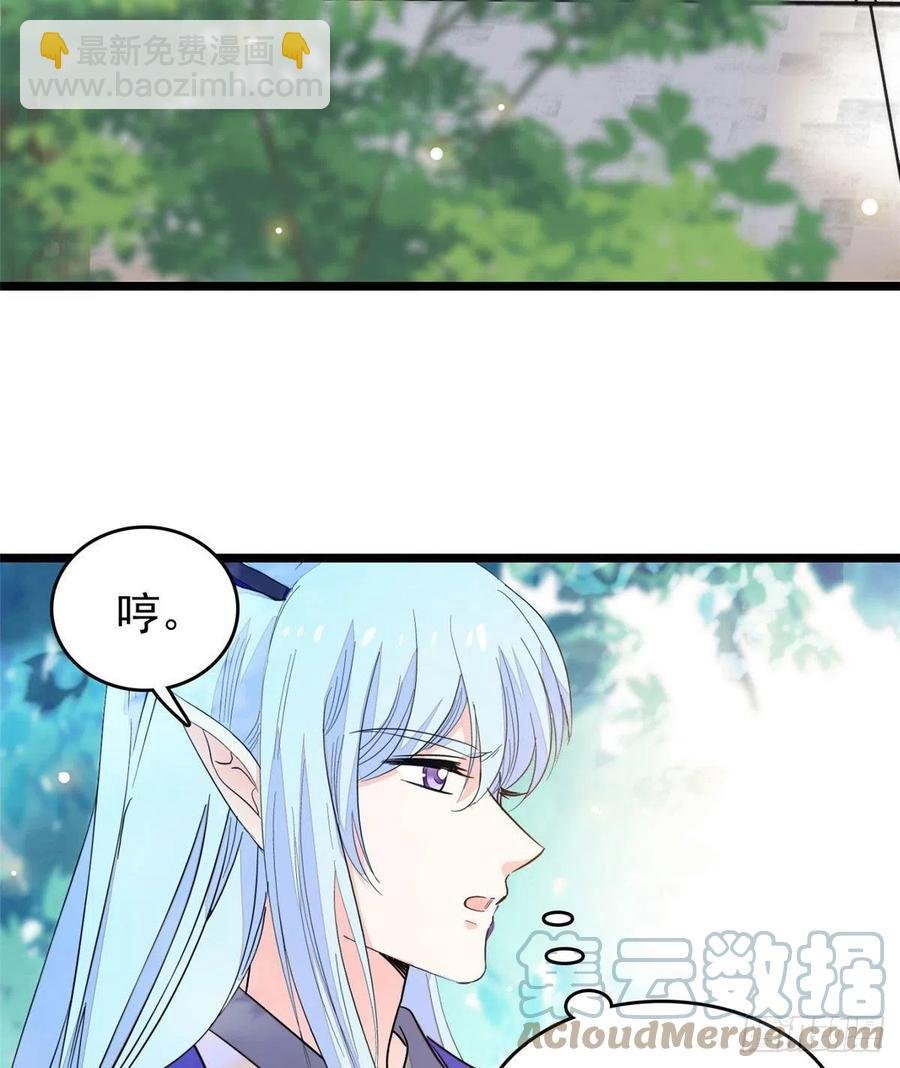 196 小兔叽失踪