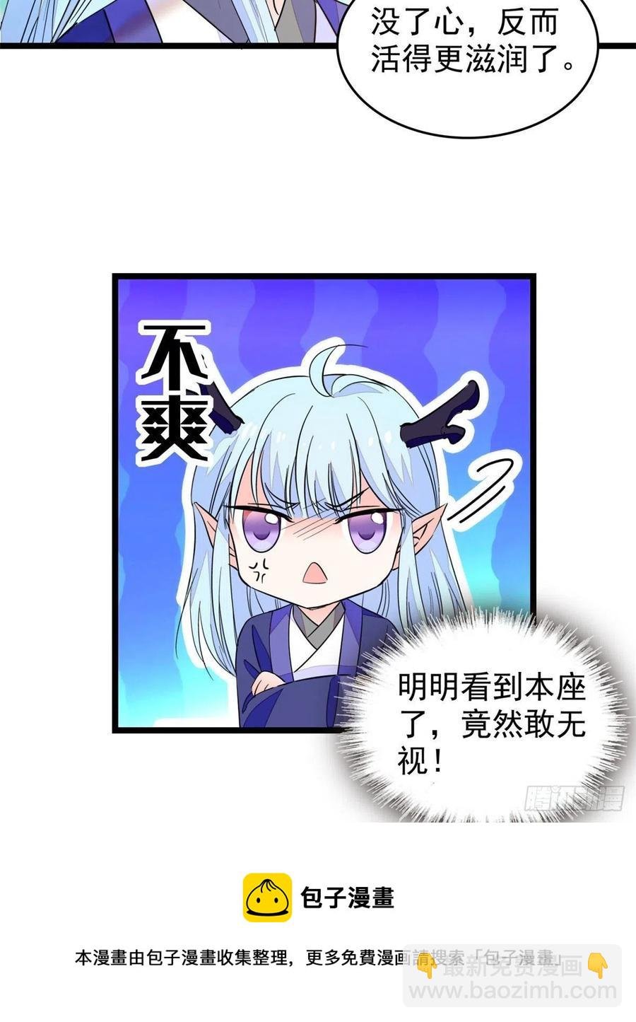 196 小兔叽失踪
