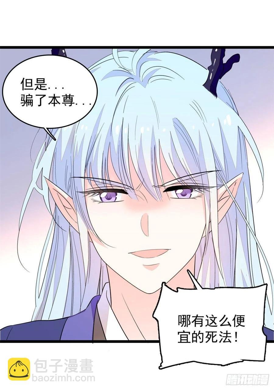 196 小兔叽失踪