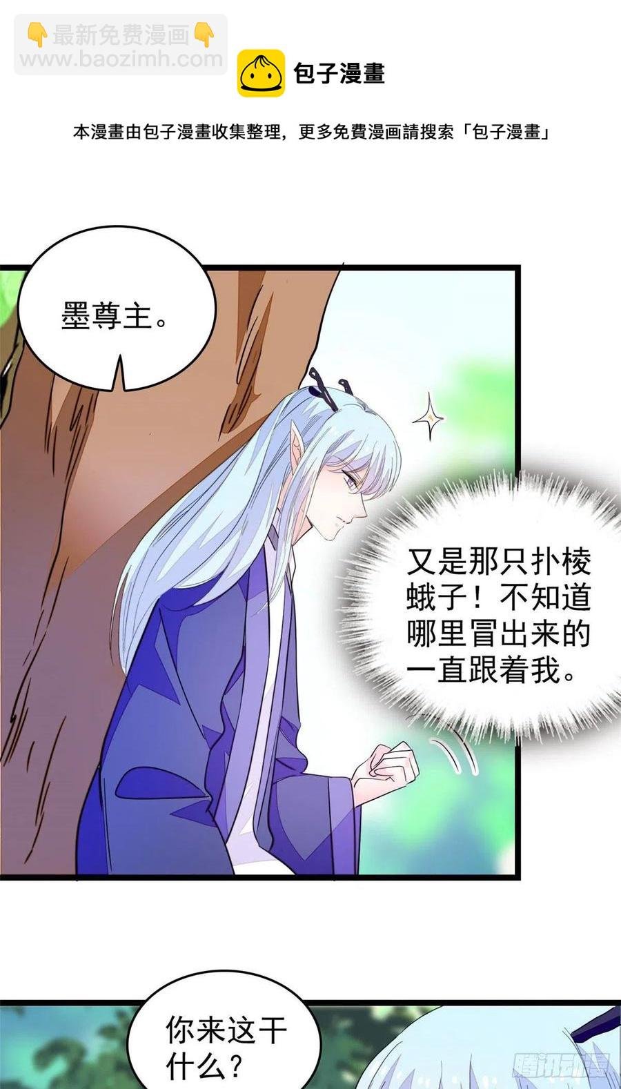 196 小兔叽失踪