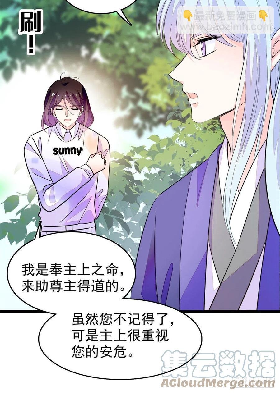 196 小兔叽失踪