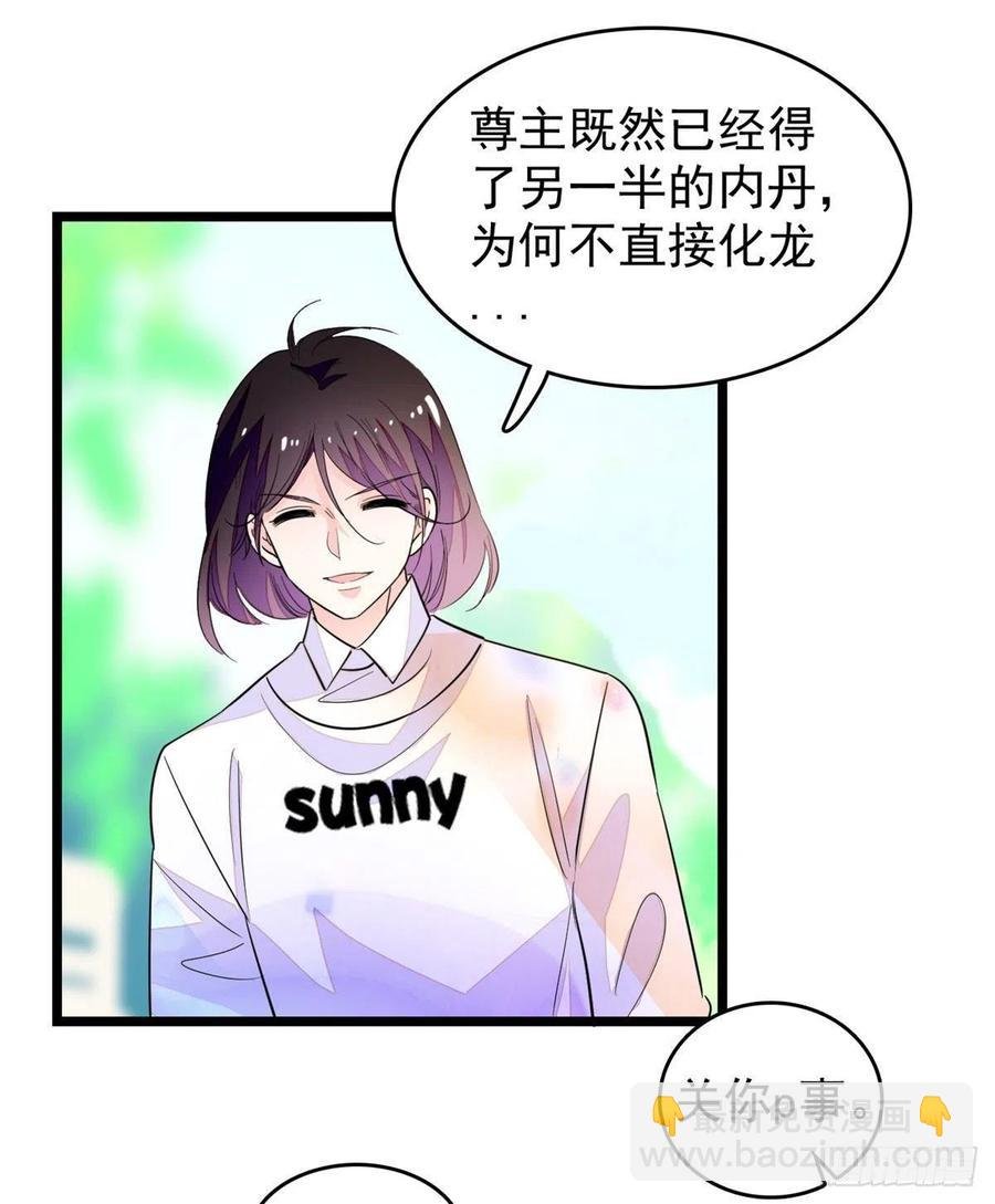 196 小兔叽失踪