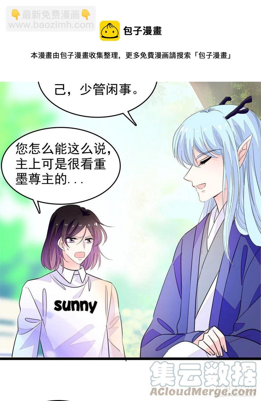 196 小兔叽失踪