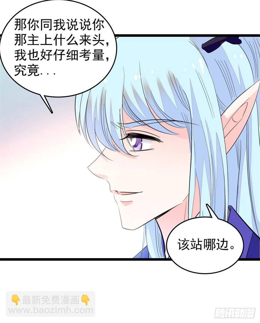 196 小兔叽失踪
