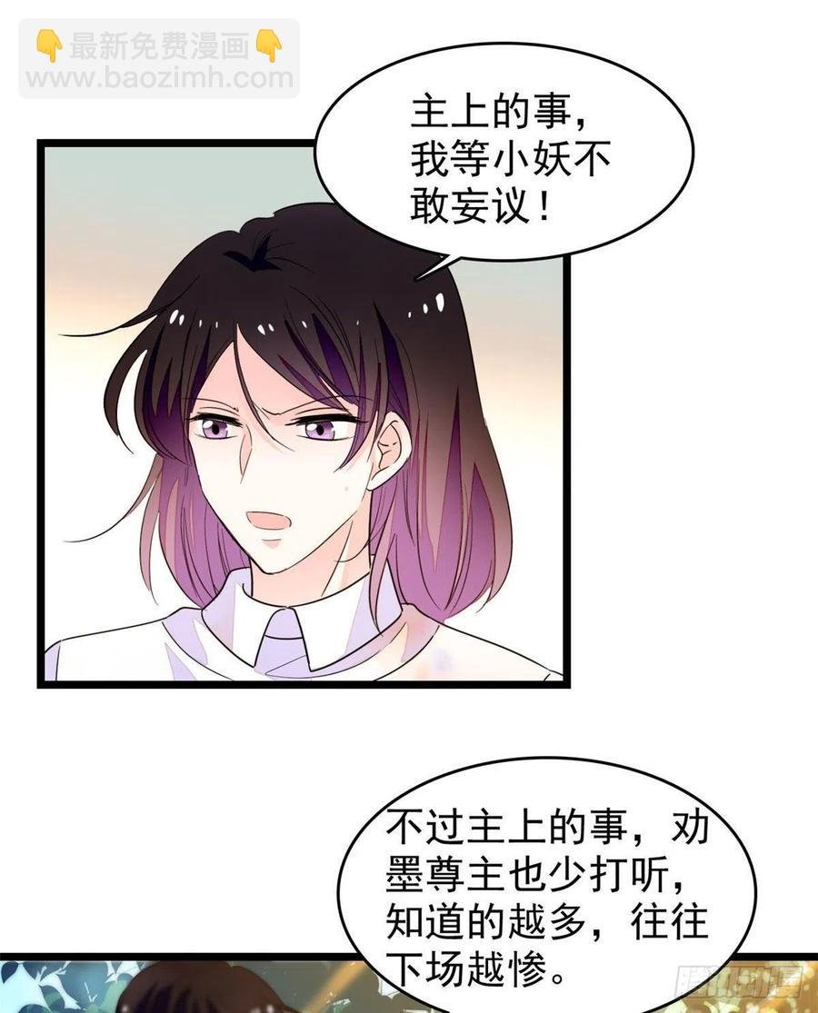 196 小兔叽失踪