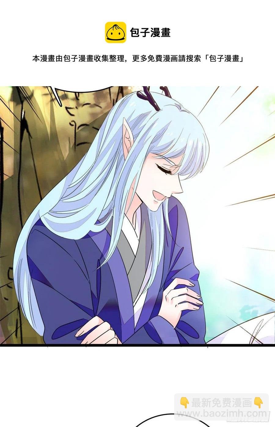 196 小兔叽失踪