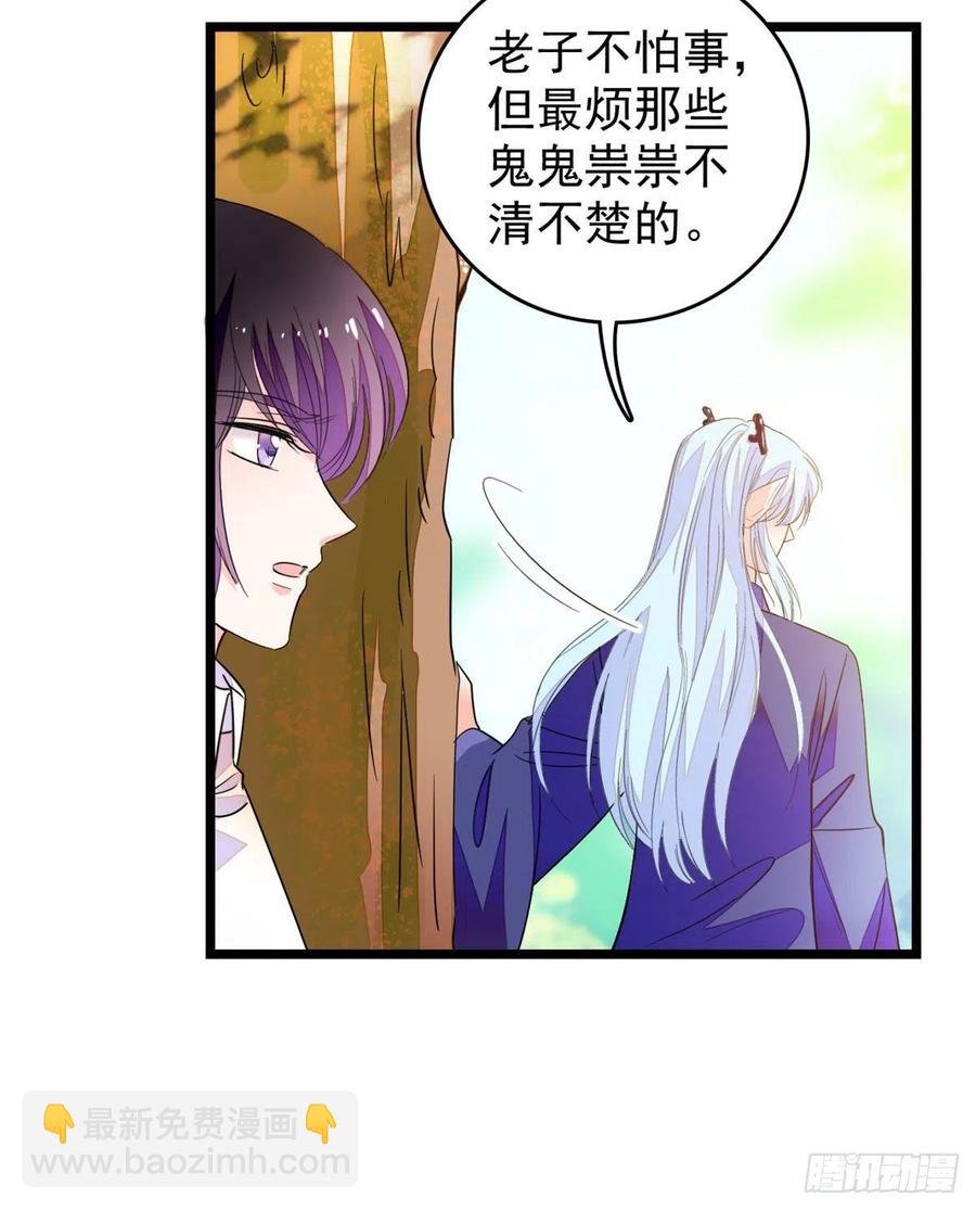196 小兔叽失踪