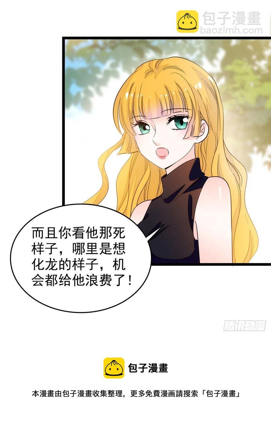 196 小兔叽失踪