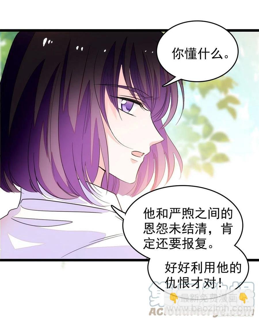 196 小兔叽失踪