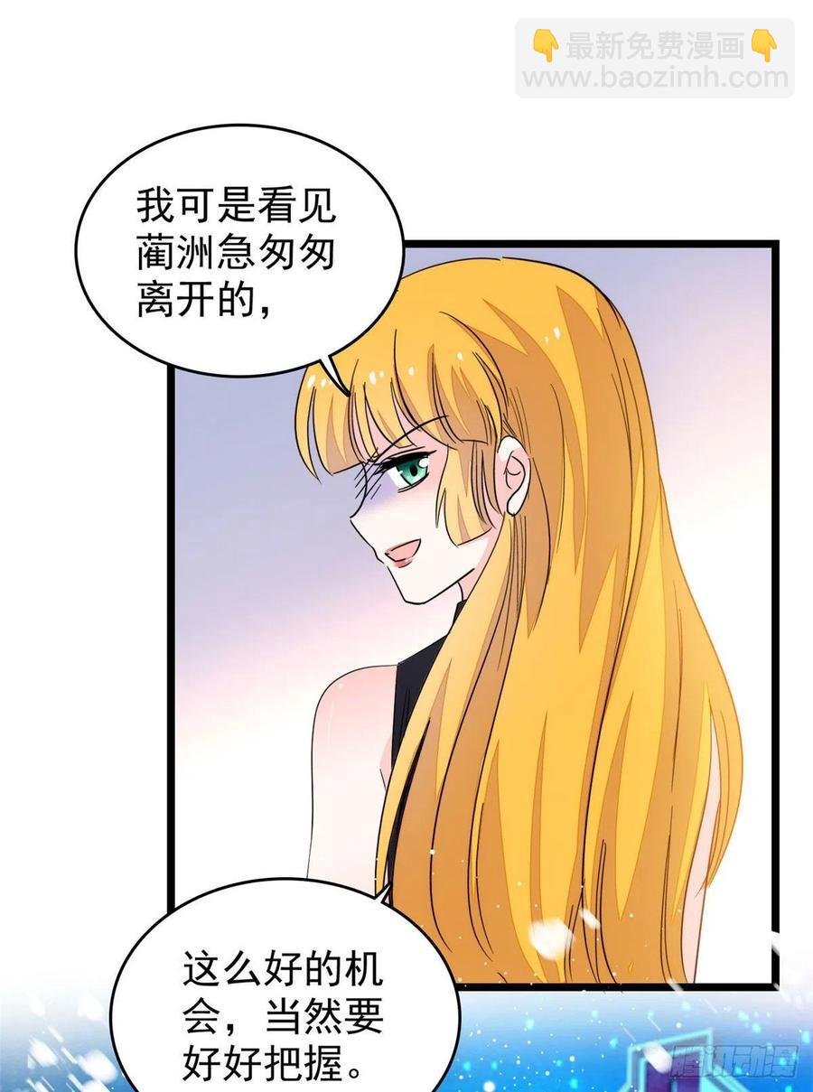 196 小兔叽失踪