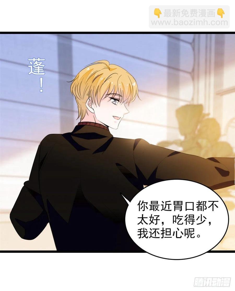196 小兔叽失踪