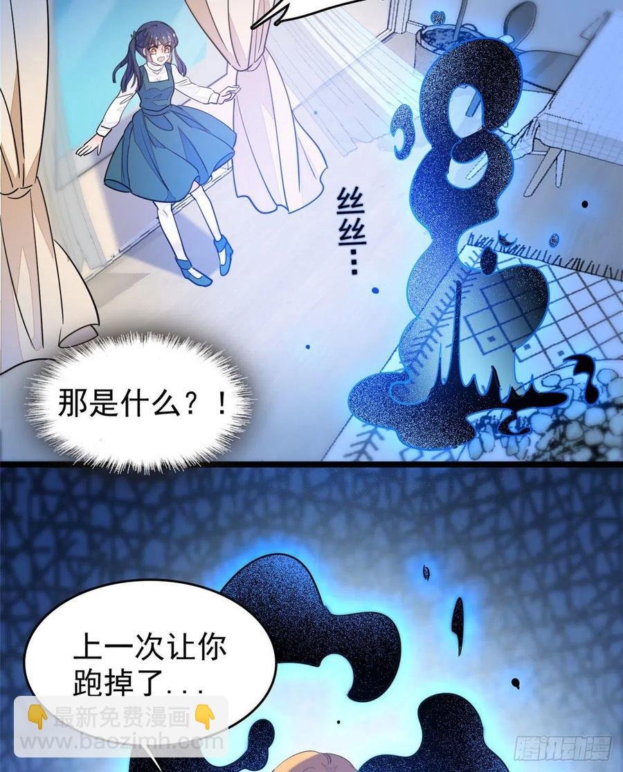196 小兔叽失踪
