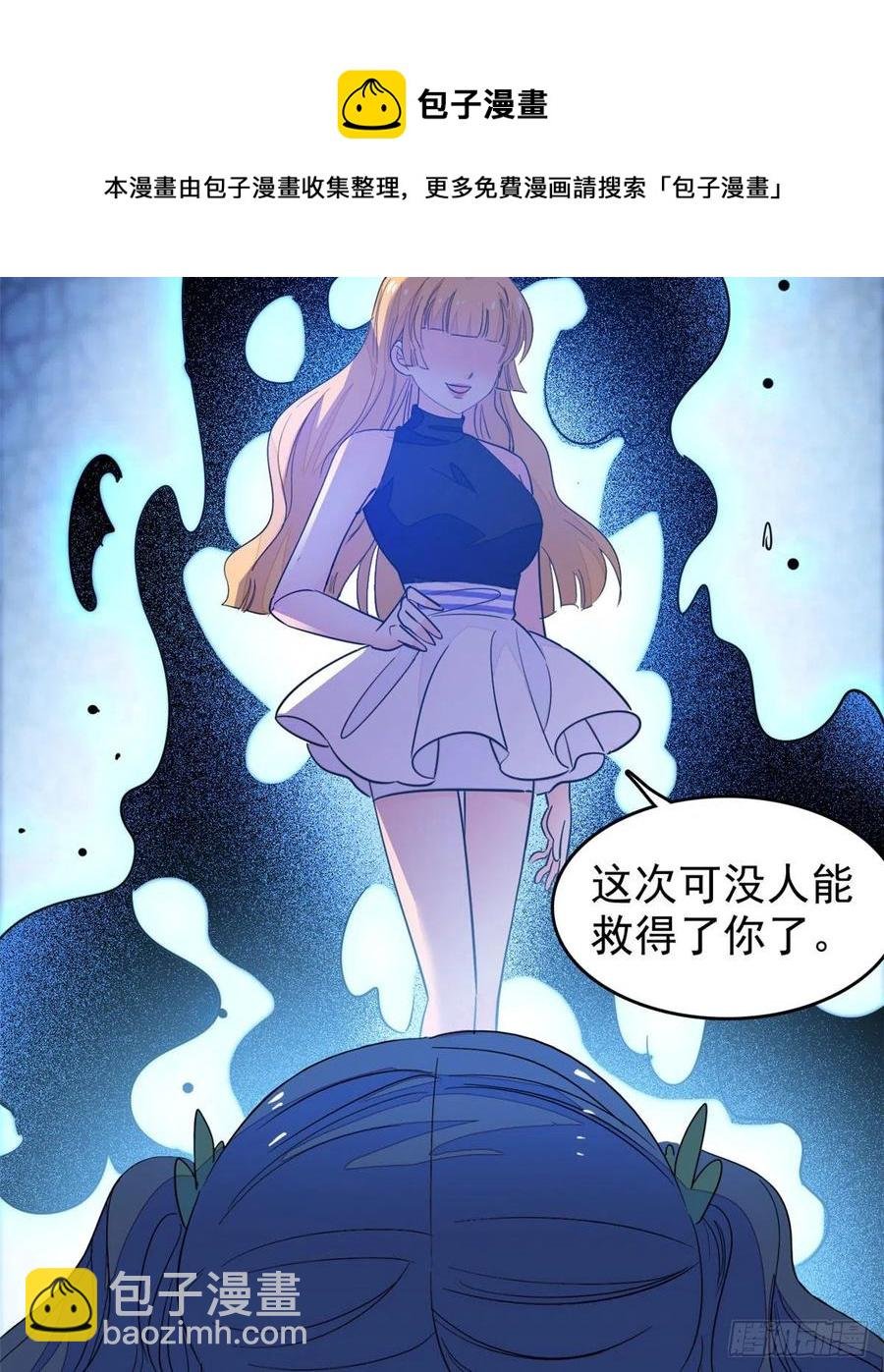 196 小兔叽失踪
