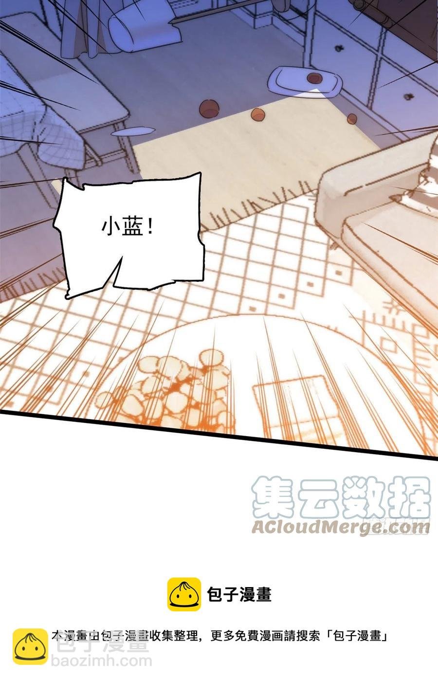 196 小兔叽失踪